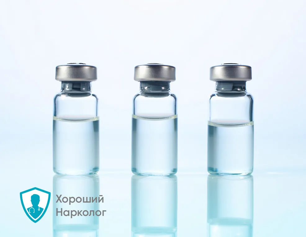 Ампулы для Актоплекс кодирования